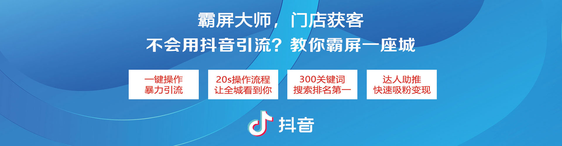 溧阳竞价托管