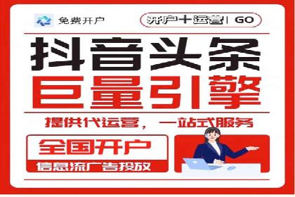 SEM托管策略在移动端的成功实践
