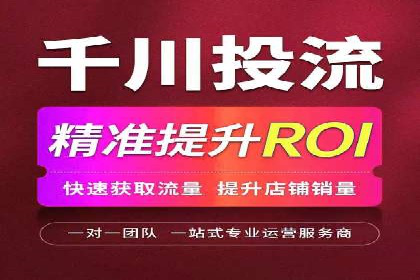 从零开始，竞价端口开户实战指南
